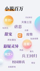 百丽直播app软件